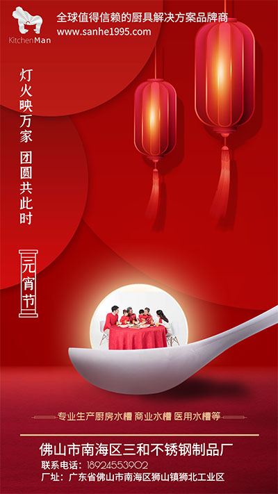 草莓视频IOS下载不鏽鋼水槽廠家