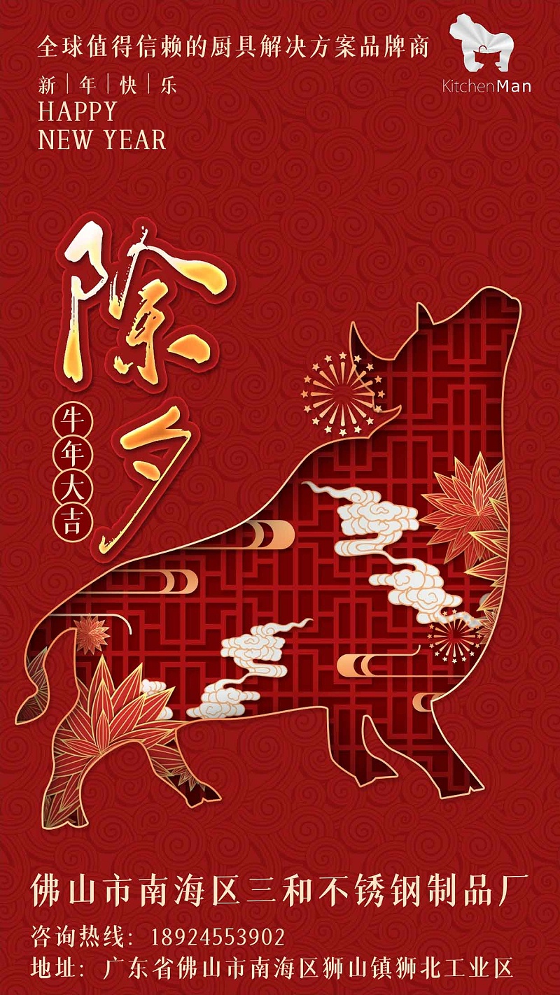 草莓视频IOS下载不鏽鋼水槽