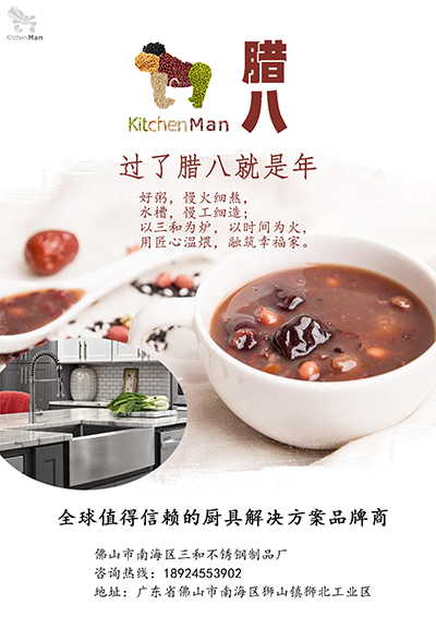 廚房水槽廠（chǎng）家