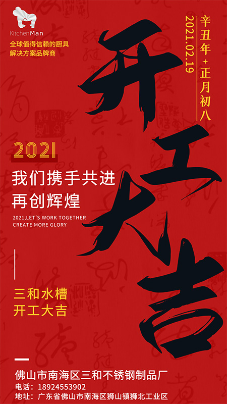 草莓视频IOS下载不鏽鋼（gāng）水（shuǐ）槽廠家