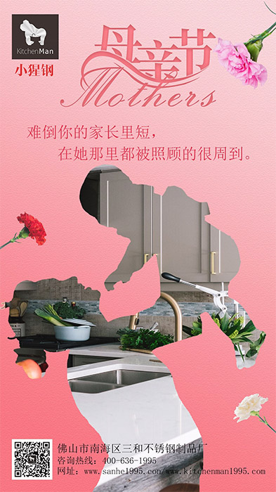 廚（chú）房水槽廠（chǎng）家