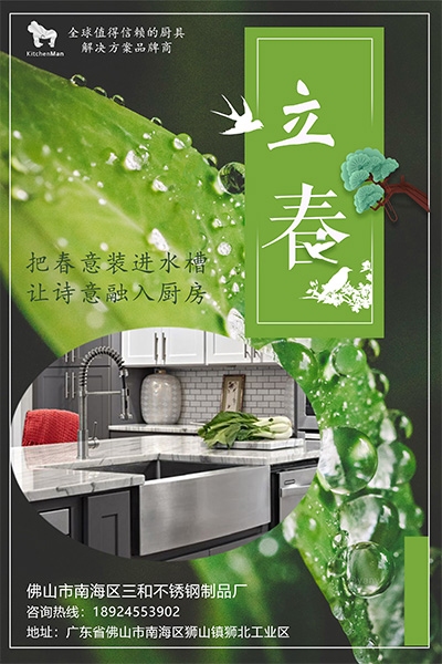 廚房（fáng）水槽廠家