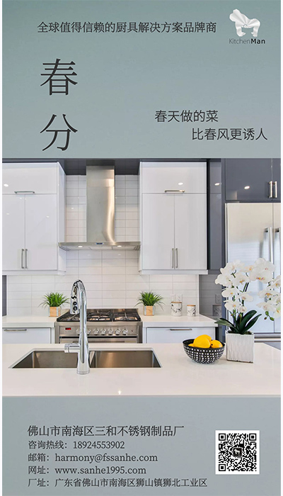 草莓视频IOS下载廚房水槽廠家（jiā）