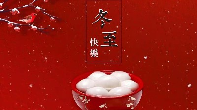 【草莓视频IOS下载（hé）】不鏽鋼水槽定製廠家（jiā）祝您冬至快樂!