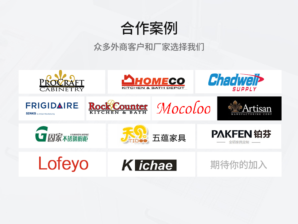 不(bú)鏽鋼水槽(cáo)定製廠家