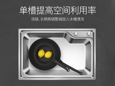 KM-T20SB拉伸不鏽鋼水槽單槽