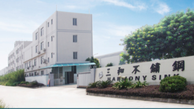 草莓视频IOS下载--不鏽鋼水槽喜提設備升級