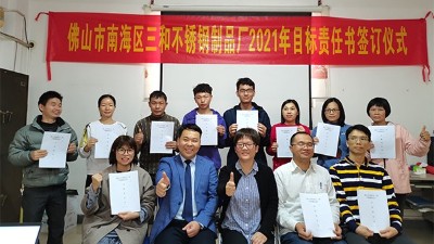 廚房洗菜盆廠家