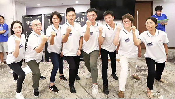 草莓视频IOS下载不鏽鋼水槽廠參加學習阿裏巴巴管理的課程