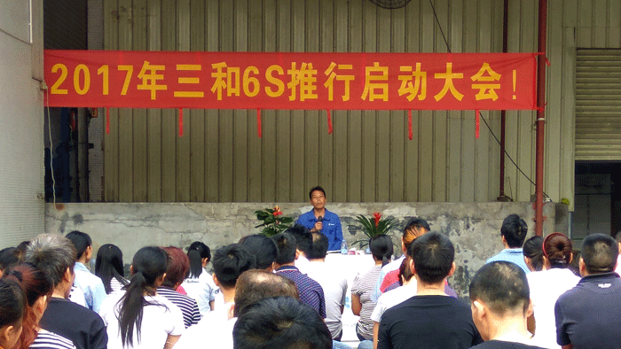 2017年啟動大會合影 2017年啟動大會合影