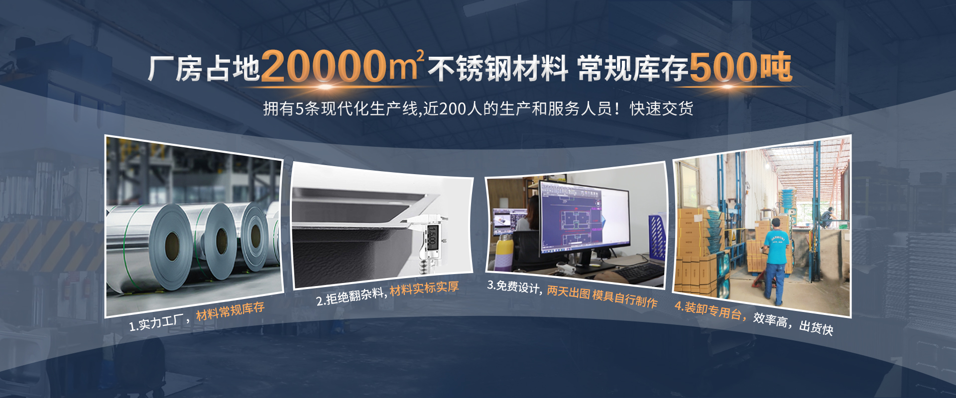 草莓视频IOS下载不(bú)鏽鋼-26年不鏽鋼水槽環保廚衛(wèi)產品OEM定製廠家 草莓视频IOS下载不鏽鋼-26年不鏽(xiù)鋼水槽環保廚衛產品OEM定製廠家