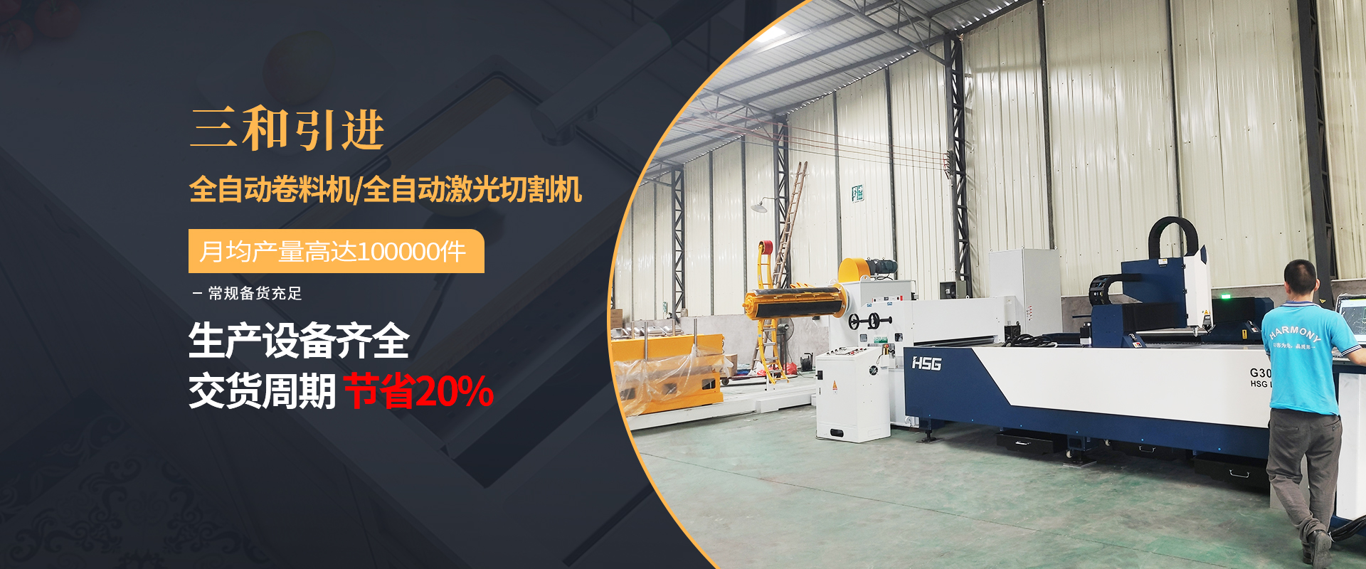 草莓视频IOS下载不鏽鋼-26年不鏽鋼水(shuǐ)槽環保廚衛產品OEM定製(zhì)廠家 草莓视频IOS下载不鏽鋼-26年不鏽鋼水槽環保廚衛產品OEM定製廠家