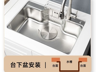 G5443 3D壓紋款（kuǎn）日式水槽