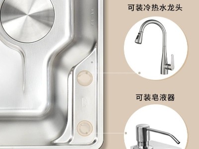 G5443 3D壓紋款日式水槽