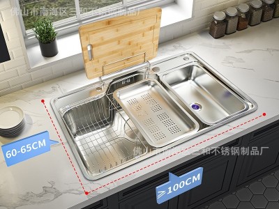 G5443 3D壓紋款日式水（shuǐ）槽